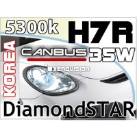 Kit xenon 35W Canbus - H7-R Korea Bianco Solare 5300k 